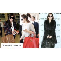 입생로랑 11ss 카바쉬크백 브라운 라지