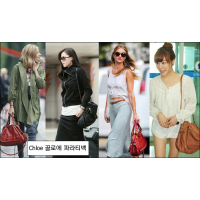 끌로에 파라티 블랙 최고급버젼