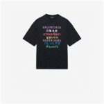 발렌시아가  B-8787