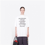 발렌시아가  B-8549849